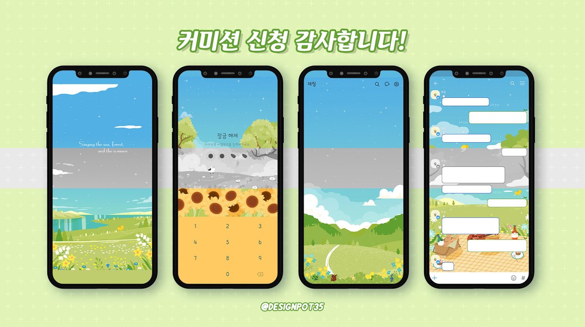 designpot35's tweet photo. RT추첨💞  

RT 한 분 테마 작업 해드립니다!
카카오톡 테마 제작 커미션입니다. 자유형/고정틀 타입(3가지)이 준비되어있으며 안드로이드/ios 모두 가능합니다. 자세한 내용은 링크를 확인해주세요!
8월 12일 17차 예약 예정입니다!

공지: https://t.co/cuZusBocue
샘플: https://t.co/JfVFdT3HCr https://t.co/VoasvQkVKD