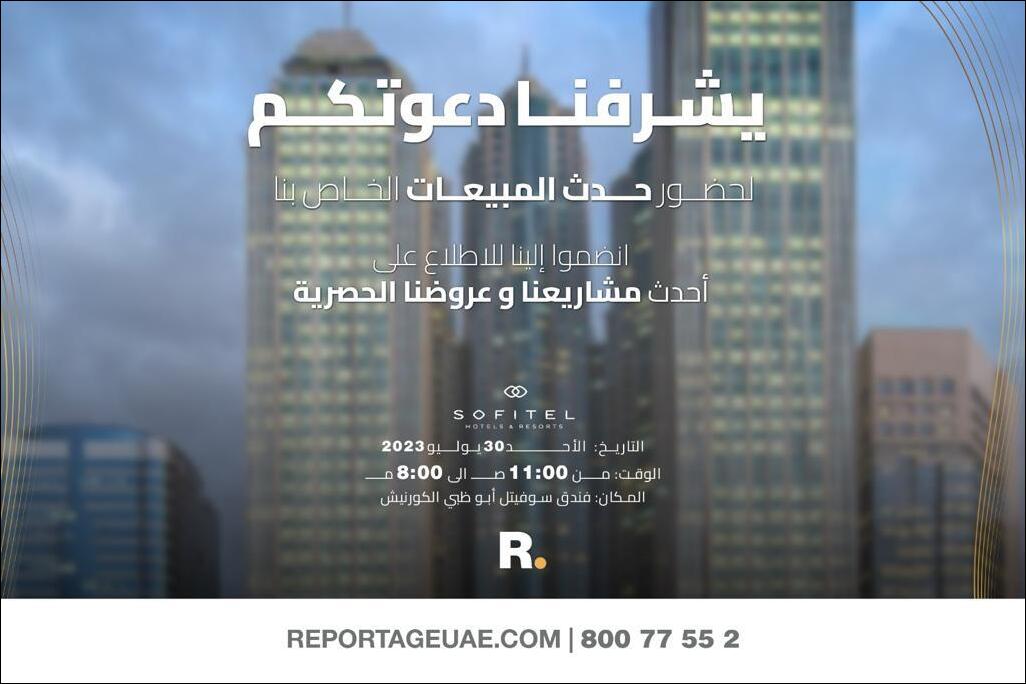 “Reportage Properties” to hold a special sales day  in Abu Dhabi mydubainews.com/?p=97444 
#Reportage-Properties