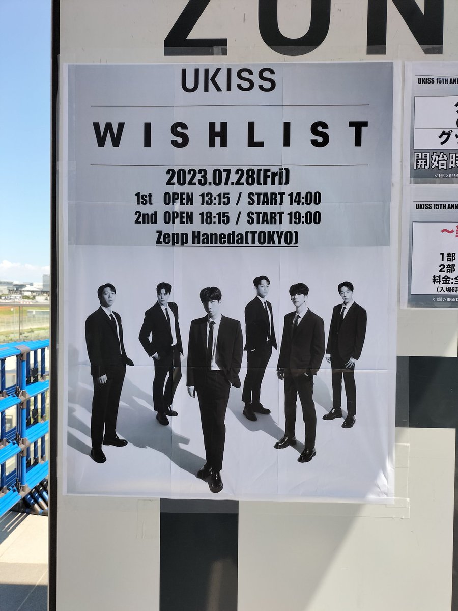 fujiyo725's tweet photo. 久しぶり(5年6ヶ月ぶり？)にU-KISSのコンサートに行ってきた〜🤗
前と変わらず　ダンスしながら生歌で　ほんと素晴らしかった👍

目の前にスヒョンが来てビックリ😍
とにかく楽しかったよ🥰
#UKISS https://t.co/bgX0Xv1Vcq