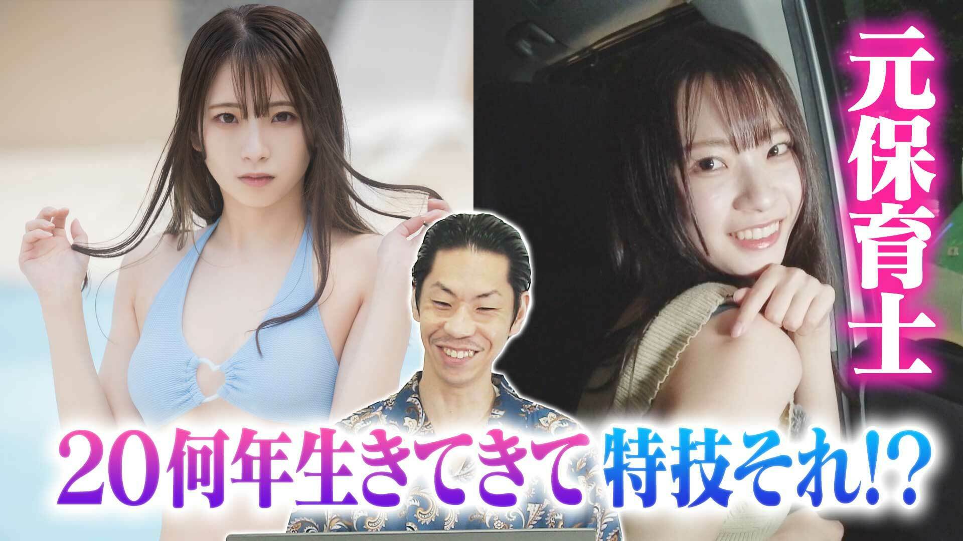 道との遭遇【CBCテレビ公式】 on X: 🐰💙🐰💙🐰💙🐰💙🐰 名古屋の夜の道で 呂布カルマにハマりたい 紅羽りお  🐰💙🐰💙🐰💙🐰💙🐰 元保育士のいい意味で素人感のあるグラビアアイドル @riotarou12 #呂布カルマ #紅羽りお #ラッパー  #グラドル #グラビアアイドル #コスプレ ...