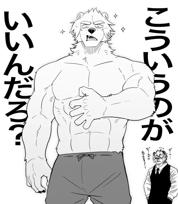 仲良しバディ🐻‍❄️🐺(過去絵 
