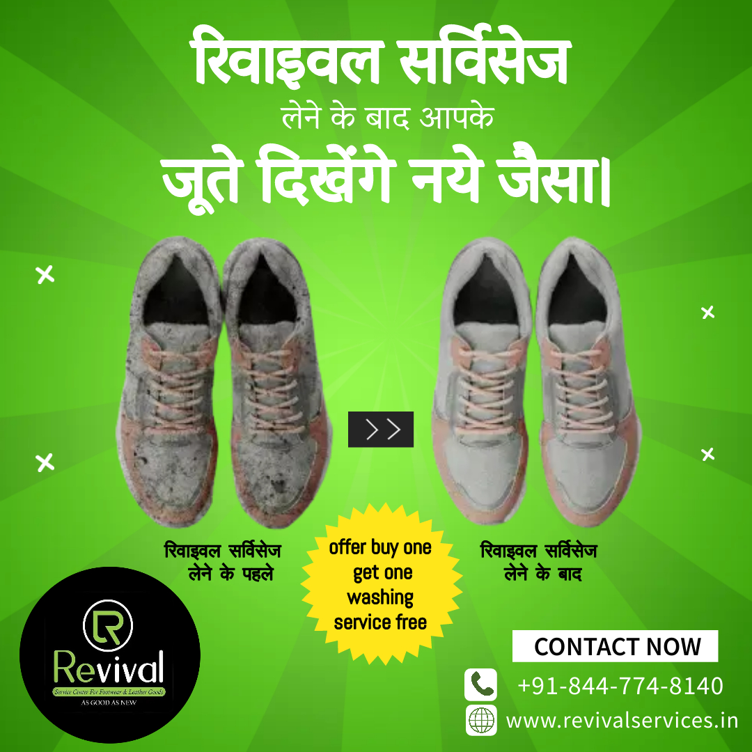 LaundryRevival's tweet photo. Revival Laundry is here to make your shoes look brand new again. We are offer you, Buy One, Get One Free Shoe Washing Service!
Call@ +91-844-774-8140
#revival #shoerepair #shoeclean #shoefix #RRKPKReview #Murder #Muharram #Trivikram #BroTheAvathar #ElvishIsTheBoss #HumaQureshi https://t.co/Z6Iljvp430