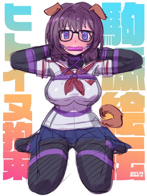 #一日一絵伝 16枚目。
絵伝『文化祭でペットテーマのコンカフェやるんですけど予算と衛生面の都合でホンモノはNG出ちゃって。だったら自分たちでかわいいペットになりきって接客しよー、ってリンちゃんが言い出して。まずは気持ちから!なんでも命令して下さい!
#駒添絵伝はいくら摂取しても良い 