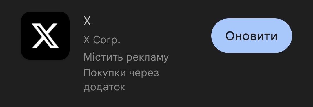 нє, це все, видаляю цю залупу, в мене є почуття смаку