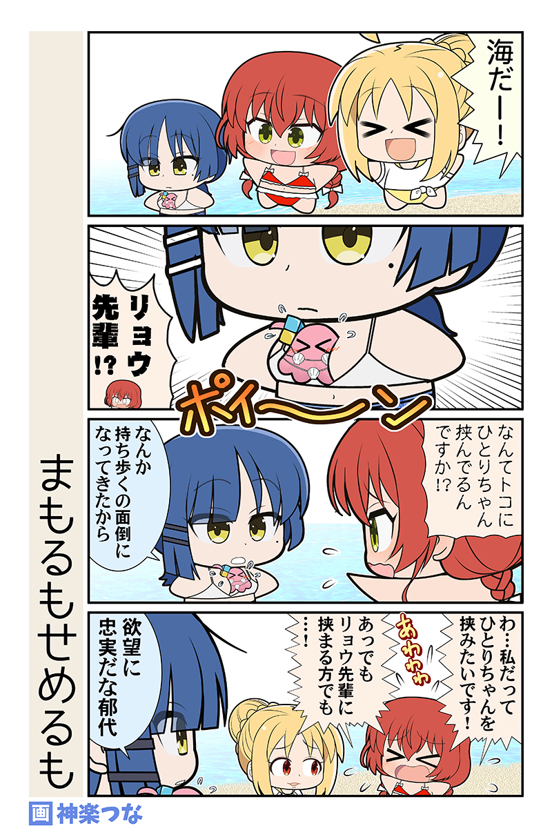 金曜のぼざろまんがです。
夏仕様の虹夏ちゃんから溢れるセイバー感
#ぼっち・ざ・ろっく
↓6月新刊ぼざろ本委託&配信中!
■メロンブックス https://t.co/W60GsF72mw
■とらのあな https://t.co/A4GLL7pvP9
■DLsite https://t.co/7jXRtoJhy3