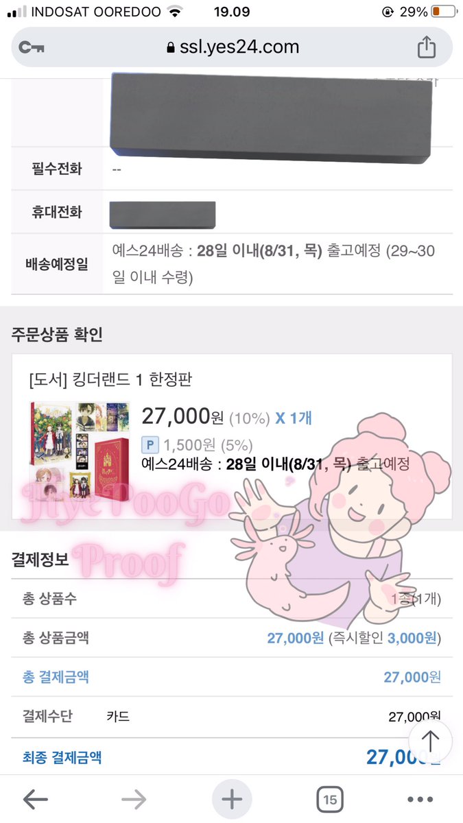 HyePooGo's tweet photo. - Hidden love standee
- King the Land

✅Purchased!!
Thankyouu🫶 https://t.co/zqFb4HKd4y