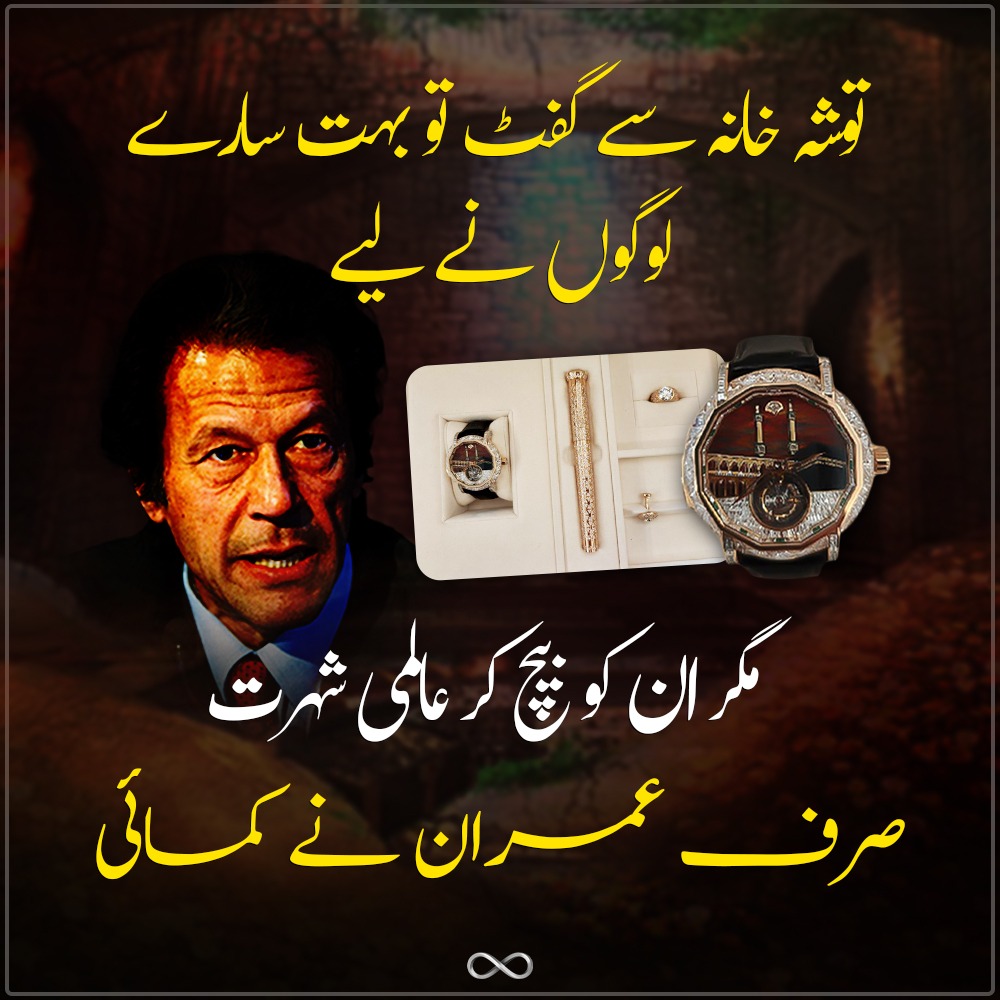 Atif Rauf tweet media