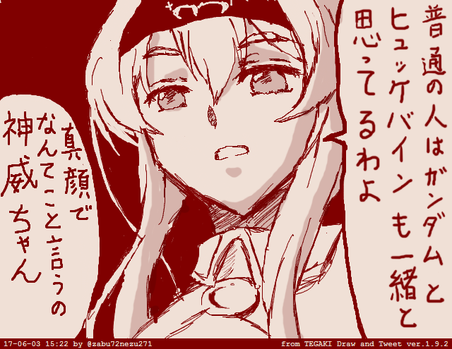 #ガンダム好きへの挑戦