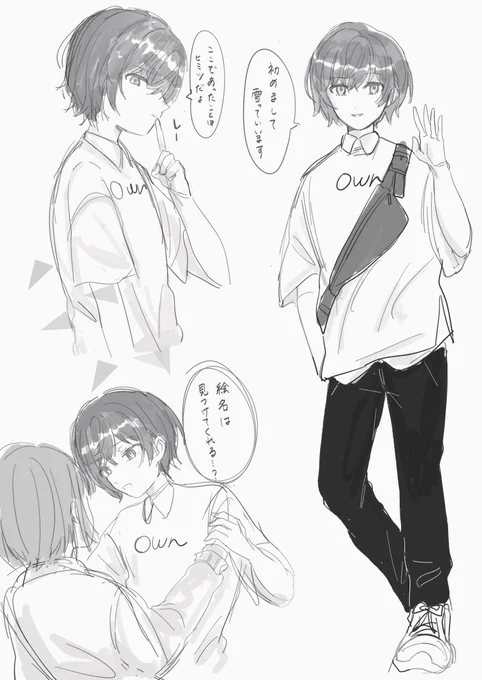 ヴィラン❄️(男装)概念……… 