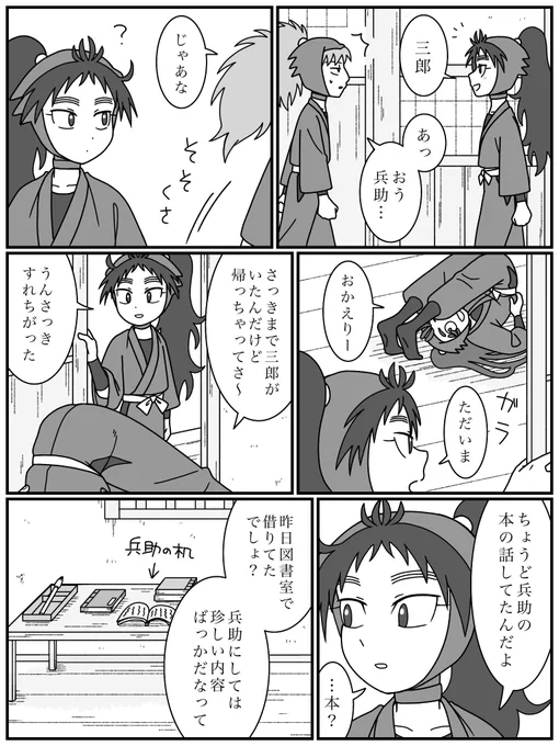 なんでも知りたい(久々→鉢) 