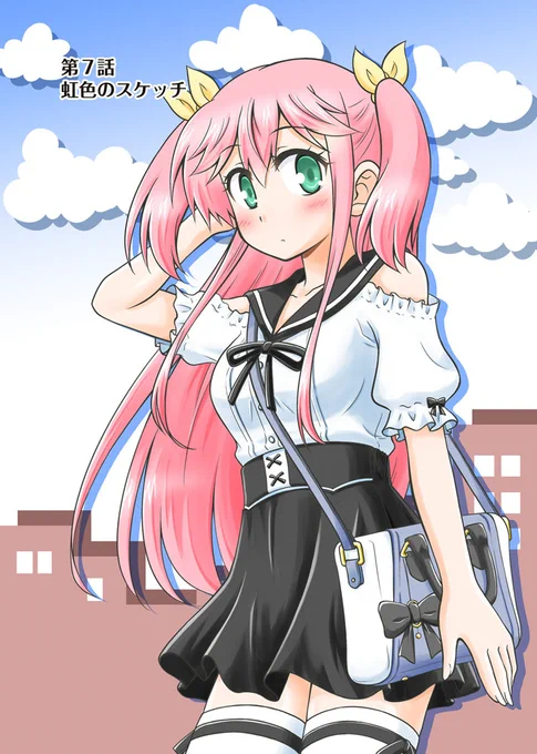 TSっ娘がトレンドに入ってるのでうちのTSっ娘を貼っておきます 