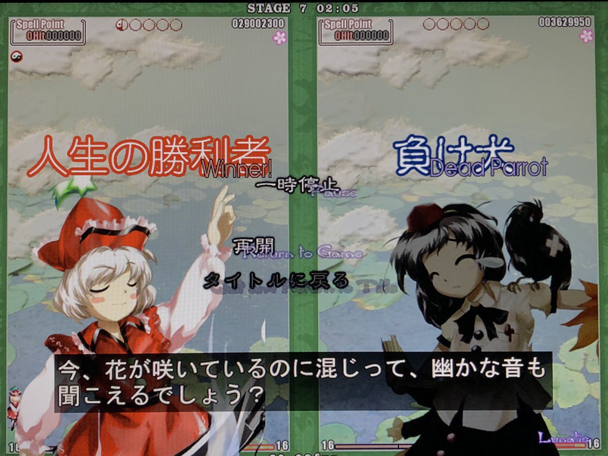 プリズムリバー三姉妹好きなので
めちゃ心痛むよ…ほんま悲しい(どうして

支援がてら過去にほぼ日手帳に描いた三姉妹を再掲しておきます

(余談)花映塚のリリカのドヤ顔好きです 