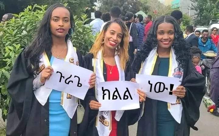 #ጉራጌ_ክልል_ነው  
#Refrnedum
