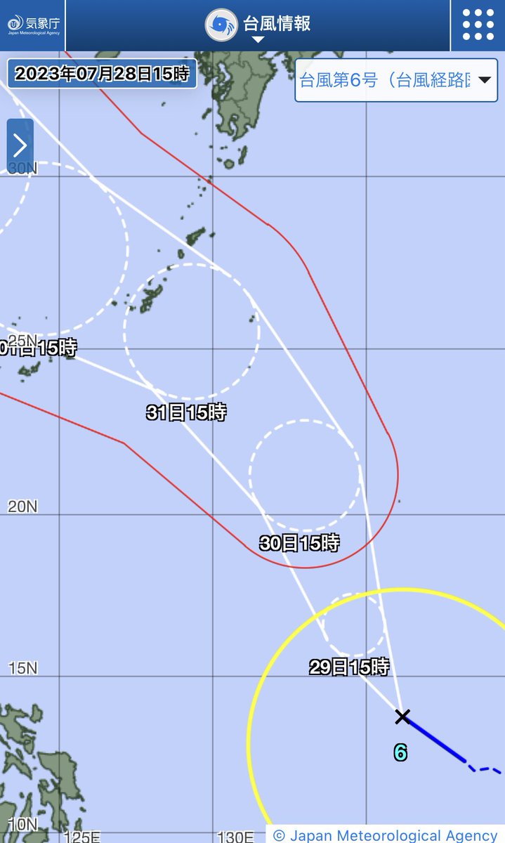\\台風６号接近🌀お知らせ //
ーー
7月31日(月)の
開所や活動に関する情報は
ホームページ・SNSにて
お知らせします📢
－－
#台風6号沖縄接近中
#台風対策