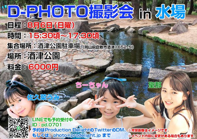Twitterのコスプレ画像14