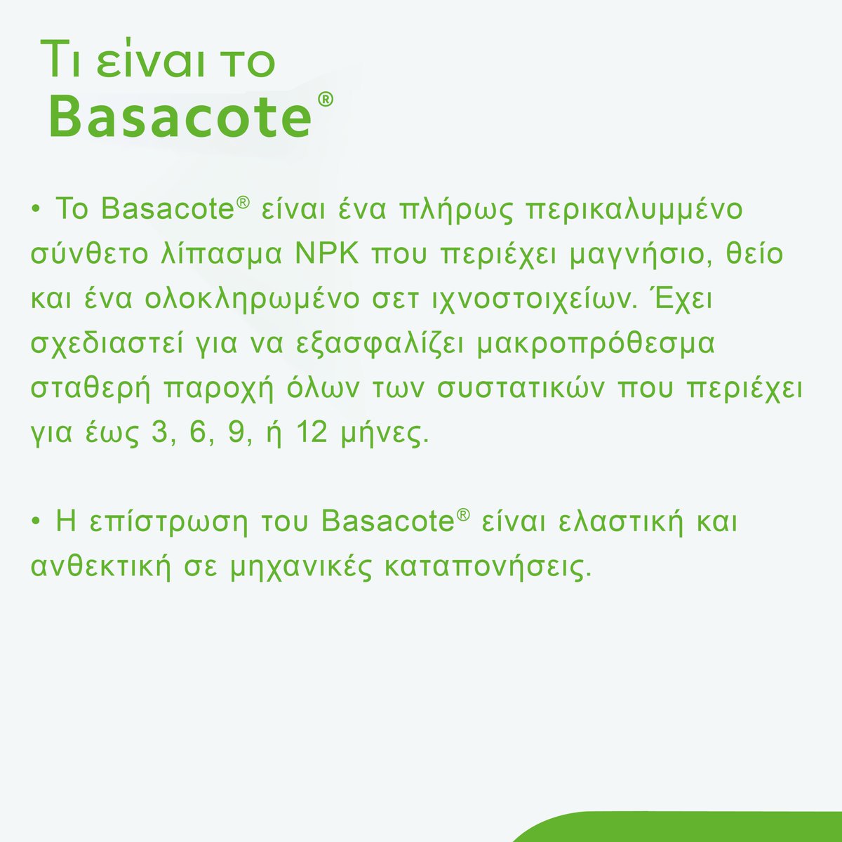COMPOEXPERT_GR's tweet photo. 🌱 Basacote® technology ensures the long-term and continuous supply of nutrients for up to 12 months, and at the same time the homogeneous supply of macro- and micronutrients
#compoexpert #fertilizers #technology #basacote #agriculture #farming #expertsforgrowth https://t.co/bx59jzQ4tJ