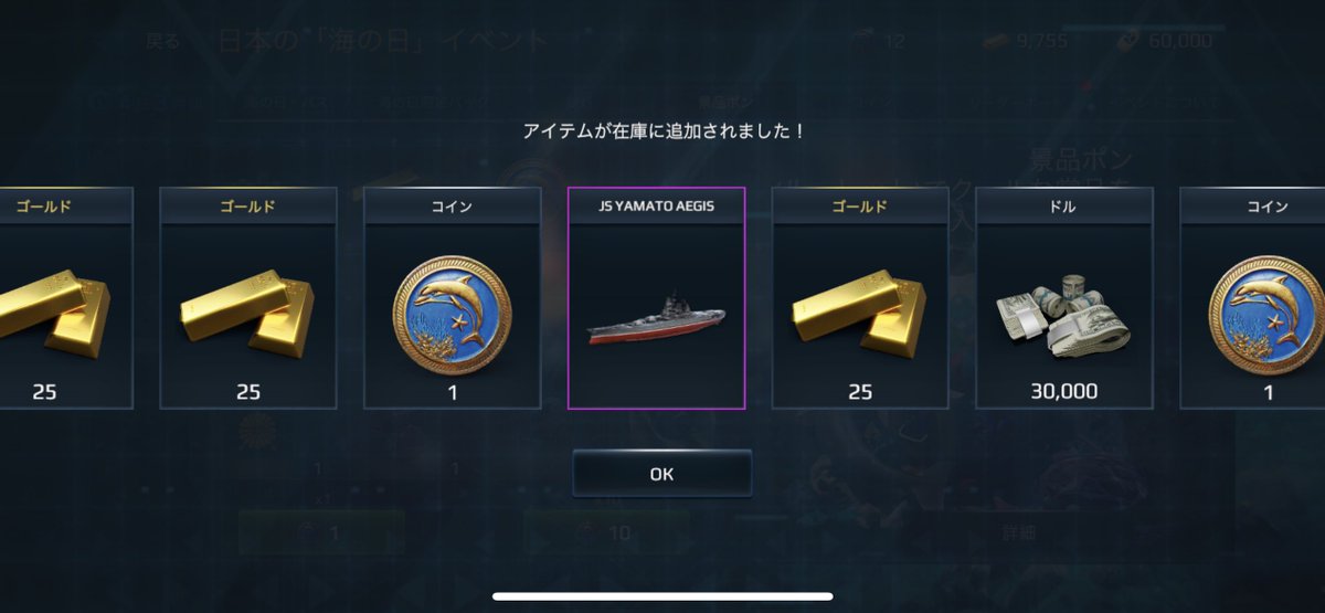 Omisoxiru's tweet photo. 1380回でした🫠

#modernwarships 
#モダンウォーシップ https://t.co/oQZGKRMVSg