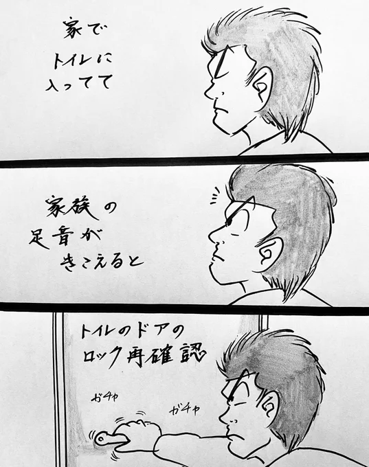 マンガ 確認

# 4コマ漫画
#イラスト 