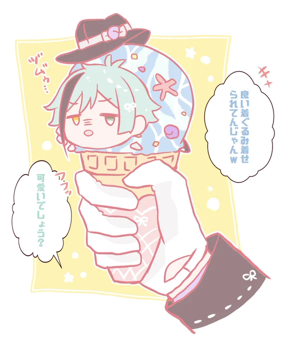 本ツムは不服なようです🍨🦈
 #twstファンアート 
