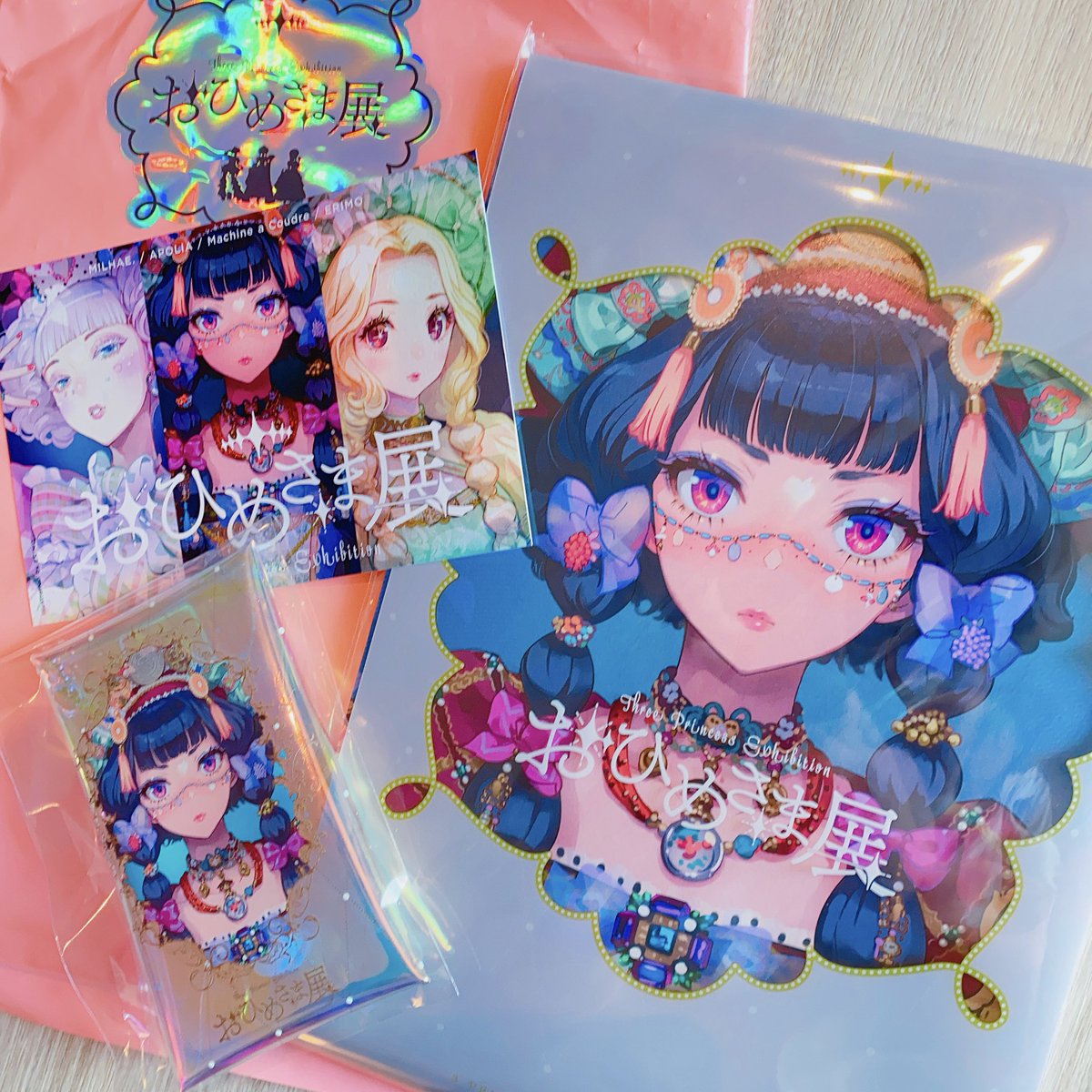 「おひめさま展行ってきました。とても可愛い世界観でしたお洋服の展示もすごかった 」|和泉つばす✨花粉症つらいのイラスト