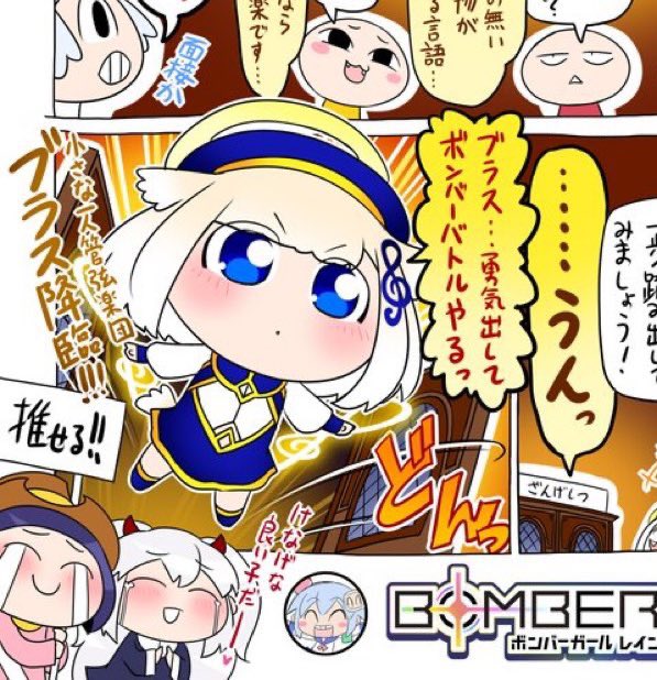 公式さぁん…デフォルメ提供ありがとう😭
仕事が終わったら真っ先に描くヨォ… 