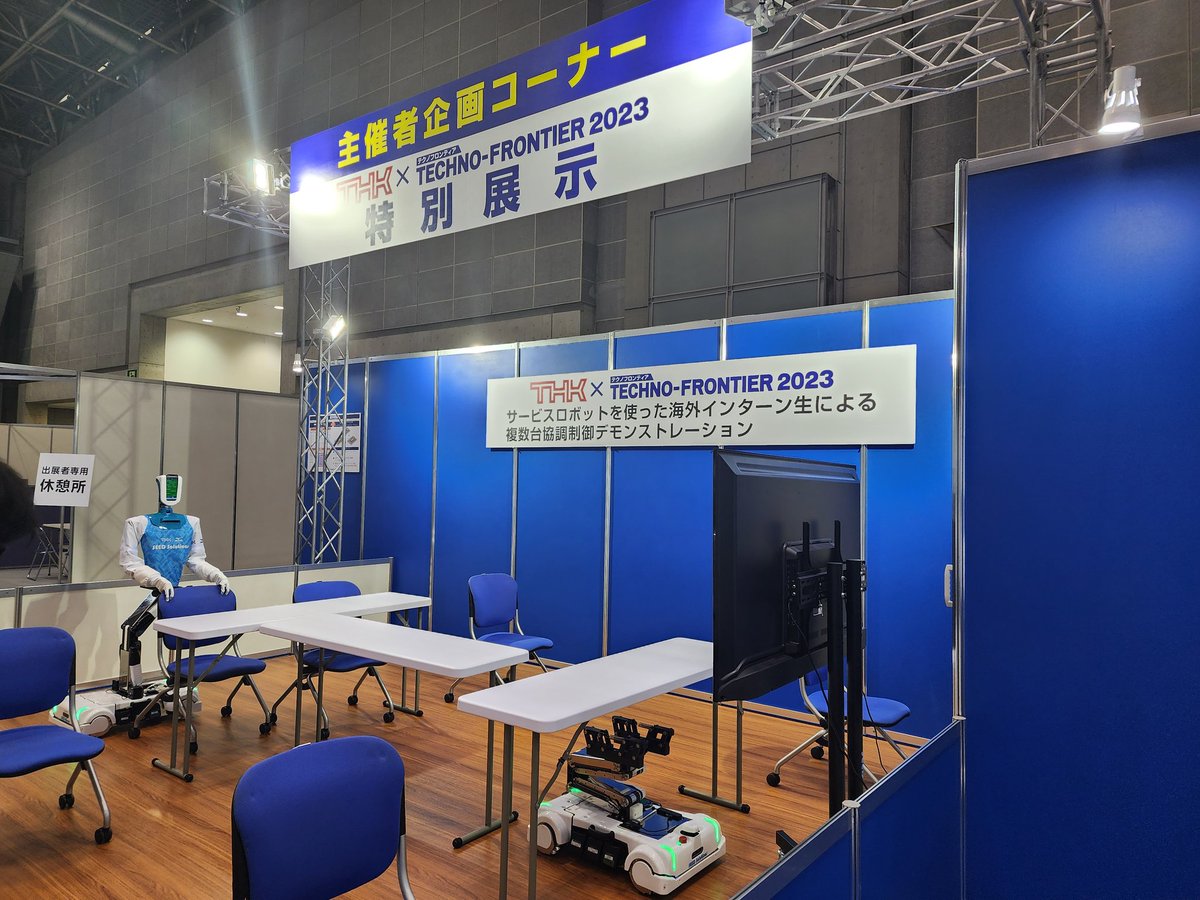 ryuhga's tweet image. 終わり際にTHK株式会社さんの出展に出会えました。サービスロボットかわいい…！
　#テクノフロンティア　#TECHNOFRONTIER