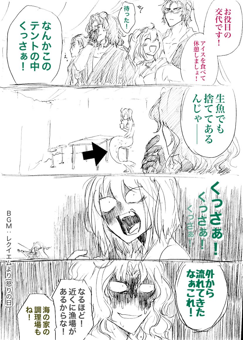 @HisuiEins 現実の脚色があまりにアレで、王子様とラーメンすする人魚姫となっていました……(◜ᴗ◝ ) 