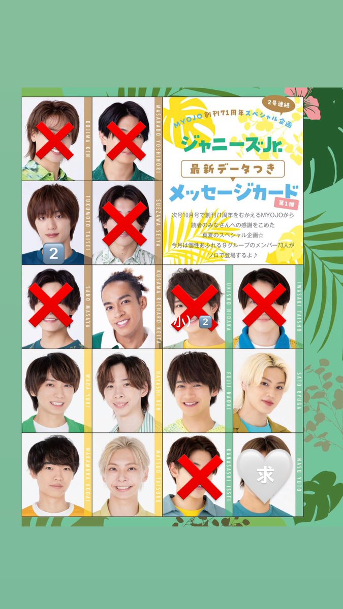 ryu_sekun4l3 tweet picture
