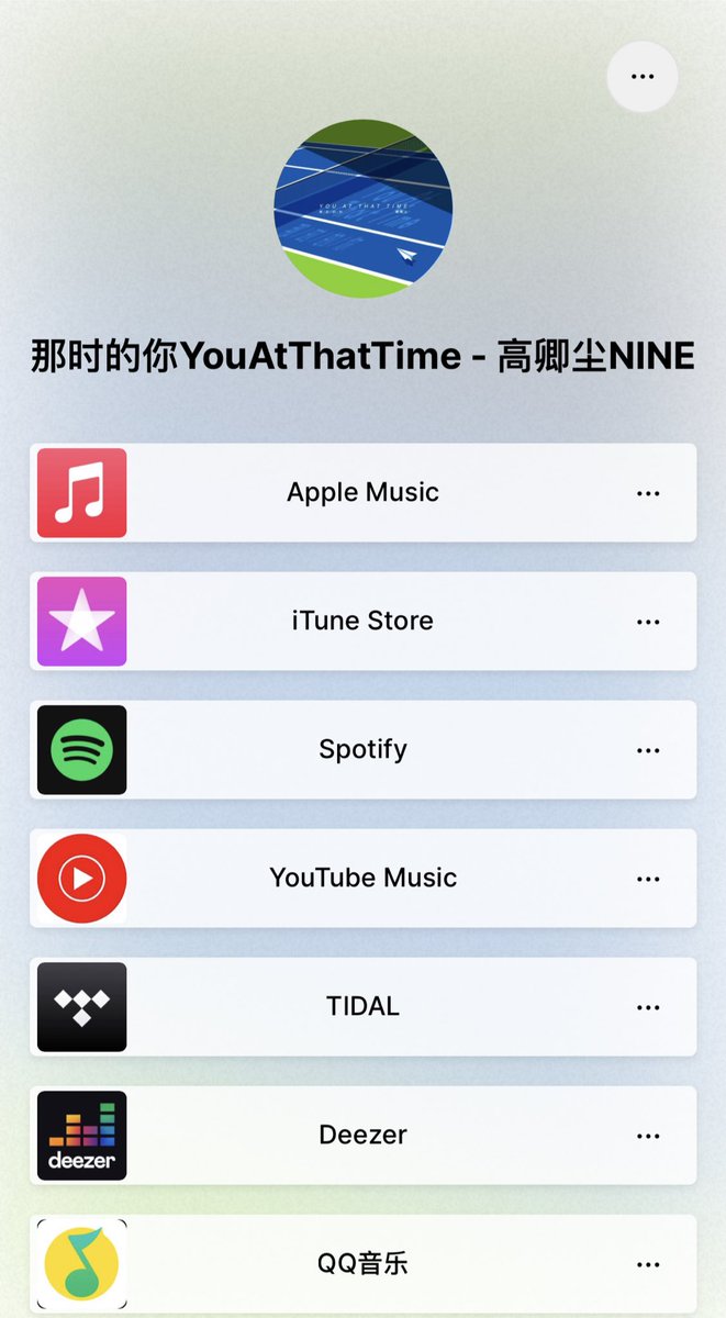 NineVNFP's tweet photo. Bài hát《#那时的你》#YouAtThatTime của #NINE #高卿尘 đã được phát hành trên các nền nản, các bạn hãy cùng nhau thưởng thức nhé ✨🎶💖
🎧 Out Now! on Streaming: https://t.co/xEigcKKVAQ
@naninenai99
#นายท่านกรชิต #GaoQingchen https://t.co/lb64Tzfr63