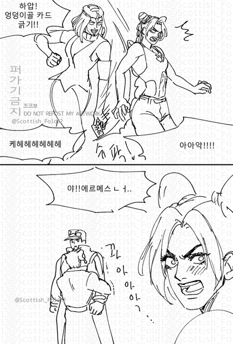 여자애들 성희롱 장난 가능/불가능 