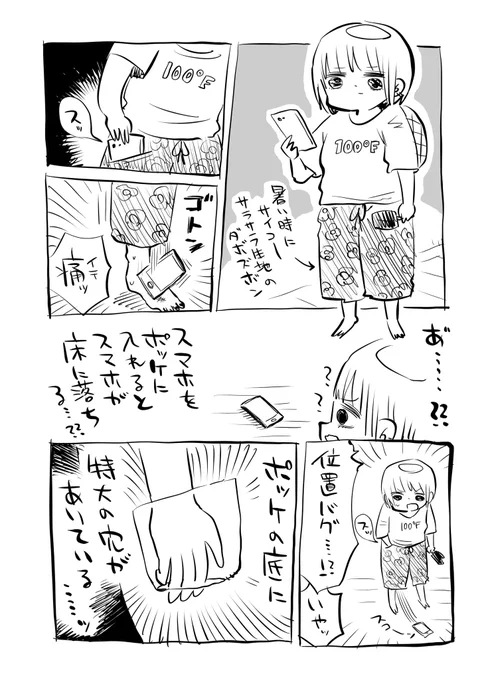 グエナエル・リーみたいな攻撃されてる 