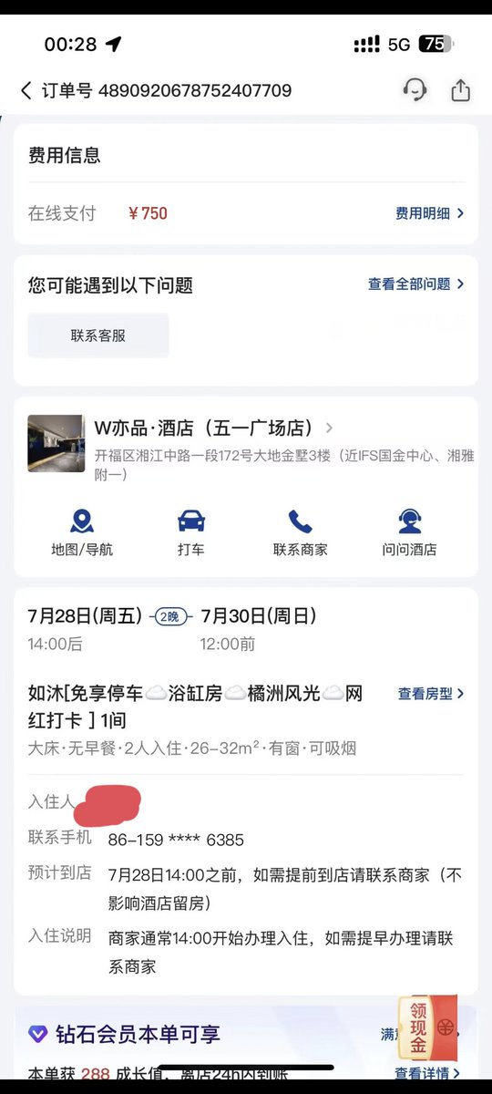 小予 (@xiaoyujie147258) / Posts / X