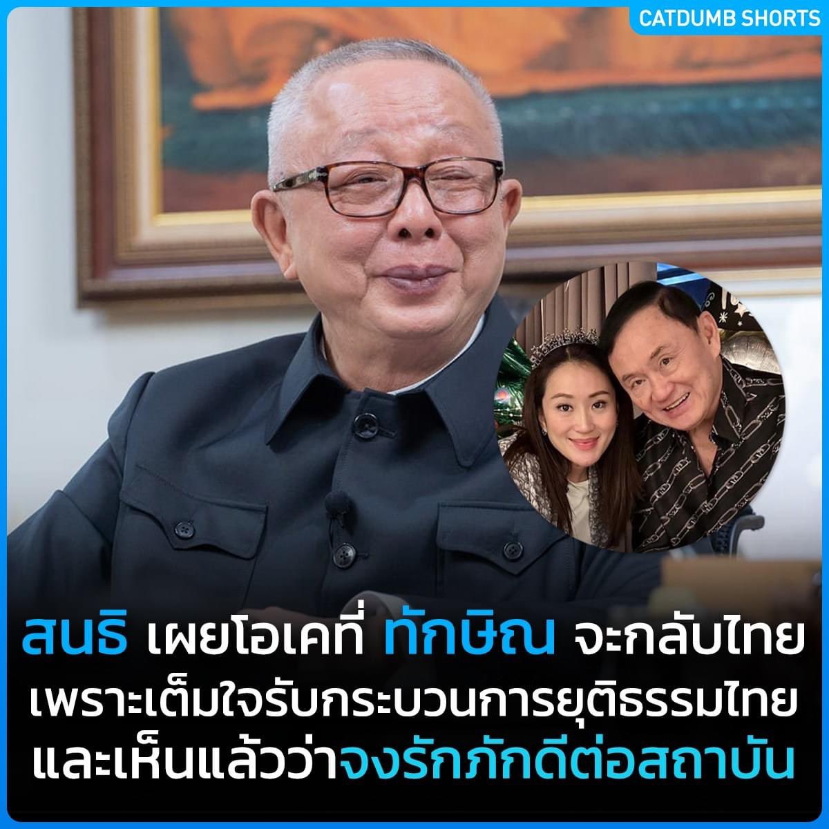 Pavin tweet media