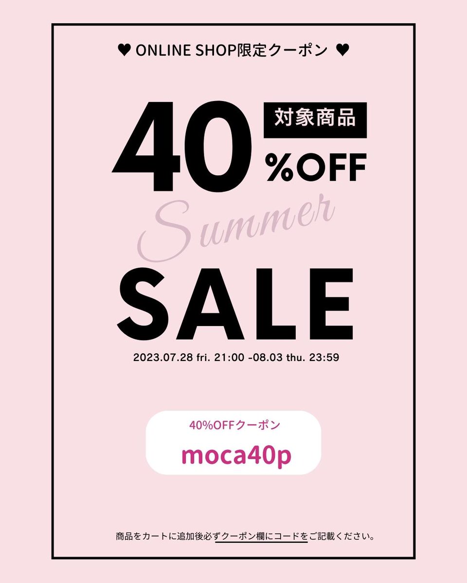MocA-Tokyo tweet media
