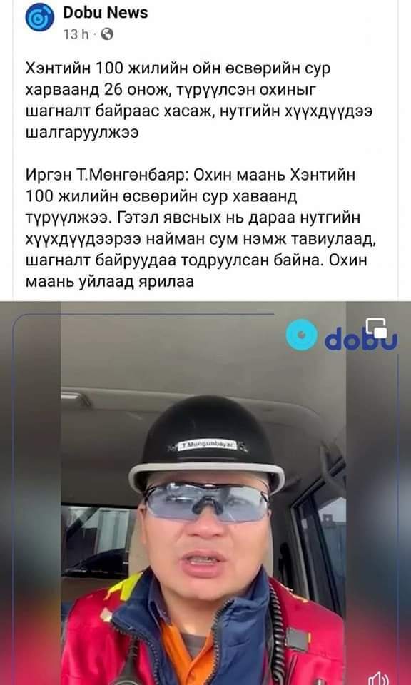 charleyjet's tweet photo. Түрүүлсэн морийг байр ухрааж давсан бөхийг шороодуулж түрүүлсэн охиноо байг луйвардаж Хэнтийчүүд наадам хийх гэж хөгөө чирж шившиг болж байна. https://t.co/j27sf22yHU