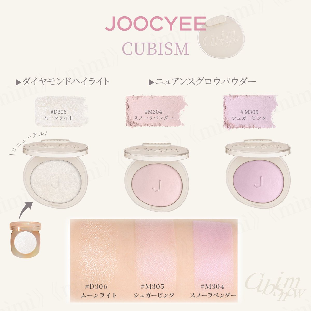 秘密《mìmì》 on X