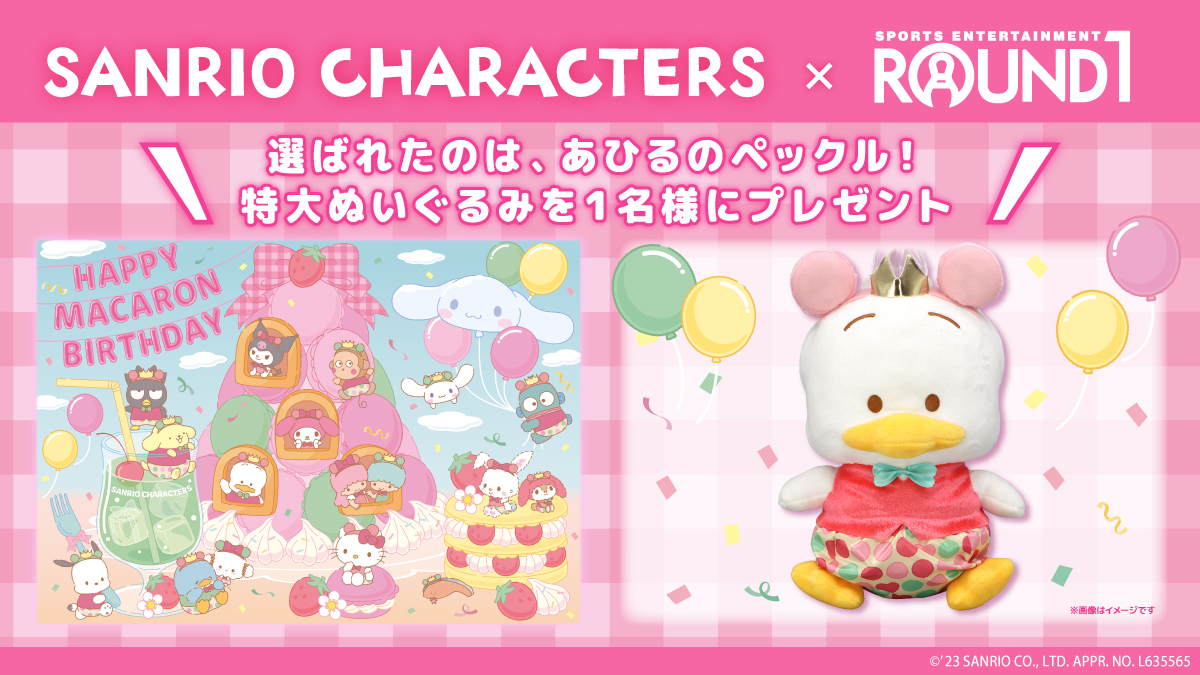 あひるのペックル♡ (@pekkle_mymelo) / X あひるのペックル♡ (@pekkle_mymelo) / X