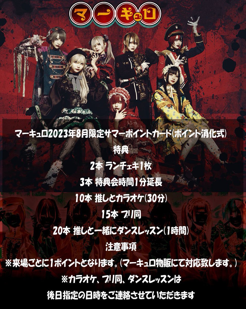 雅楽代カミテ マーキュロ 生誕 Tシャツ 雅楽代カミテ マーキュロ 生誕 Tシャツ - メルカリ