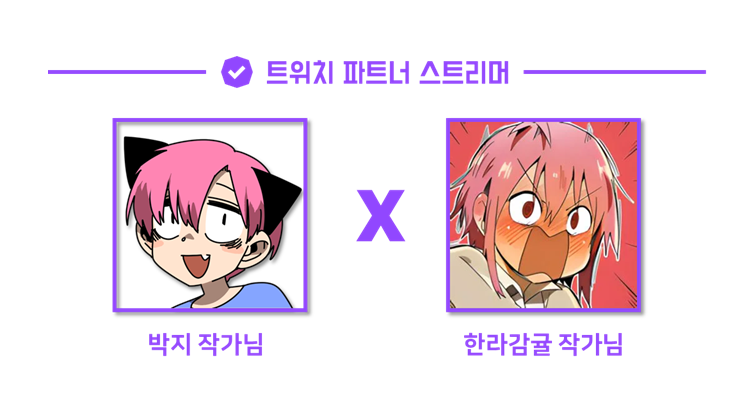 [2024 SCF 드로잉쇼 라인업 1차공개]

여러분이 기다리시는 그 조합!
2024 SCF는 기대에 부흥해 드리겠습니다!

박지 X 한라감귤 작가님의 드로잉쇼가 이루어집니다!
지금바로 텀블벅에서 소식을 받아보세요!!

tumblbug.com/scfpartycom