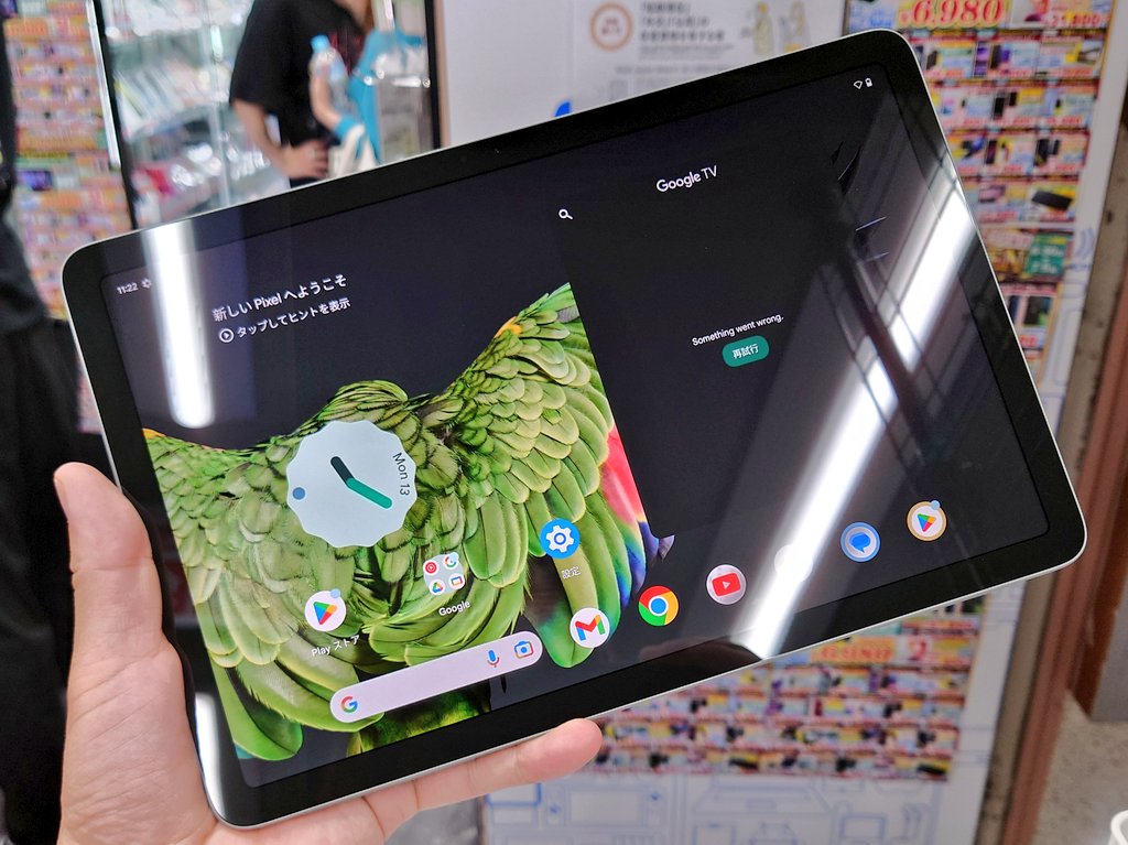 iosys_official's tweet image. 【お値下げ入りました】
Google Pixel Tablet 国内版
未使用品 税込69,800円
中古Ａ級 税込64,800円
▼商品ページ▼
iosys.co.jp/items?q=GA0475…
商品詳細・在庫状況の確認、通販のご注文はリンクをご利用ください。
#イオシス #PixelTablet