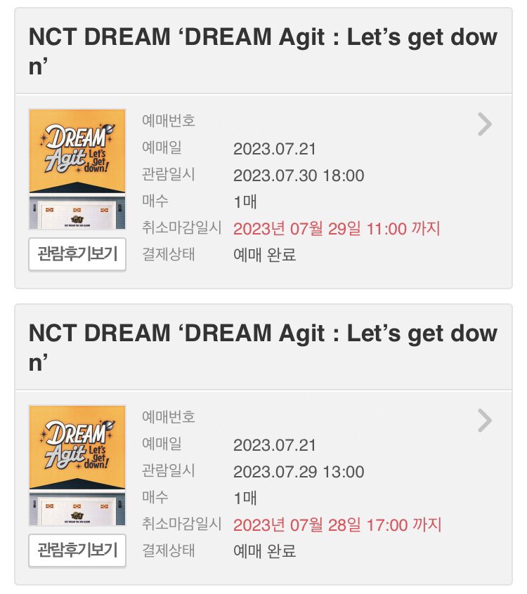 renjj323's tweet photo. 엔시티 드림 팝업 양도
DREAM Agit : Let’s get down

7/29 13:00 (첫타임) 0.3
7/30 18:00   0.2

-아옮 업체 직접 구해오셔야 합니다
-선입금
-아옮 실패시 환불 x

팝업스토어 nct dream pop up store ISTJ 마크 런쥔 제노 해찬 재민 천러 지성 엠디 양도 아옮 https://t.co/dK09ZRquPT