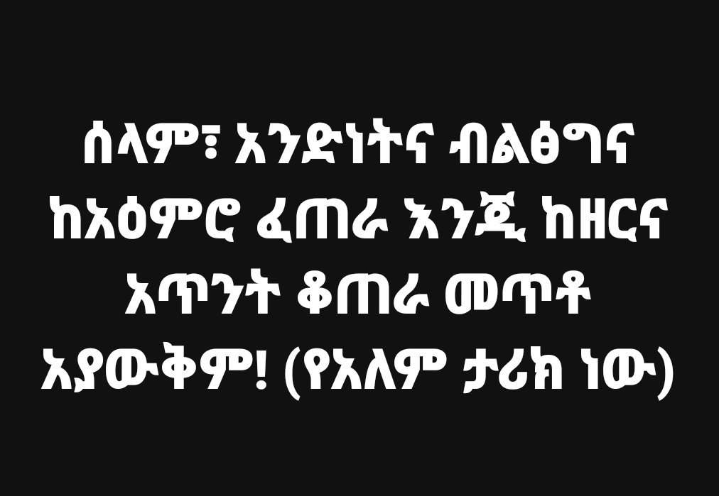 MOusmanova's tweet photo. Let this sink 👇
#Ethiopia https://t.co/vSfPnAGbRz