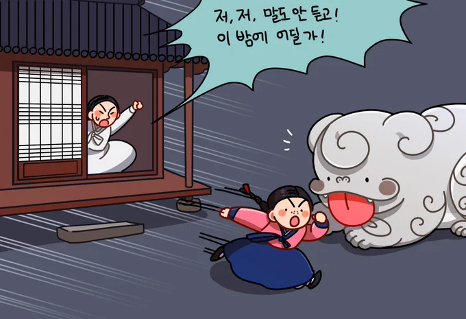 👅
아무도 내 맘 몰라!🥺

(타래에 계속) 
