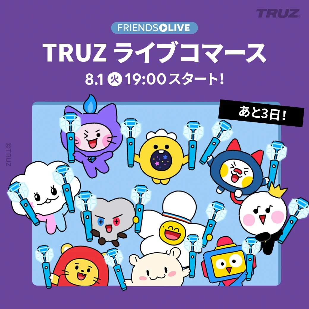 LINE FRIENDS SQUARE Japan公式 on X: 
