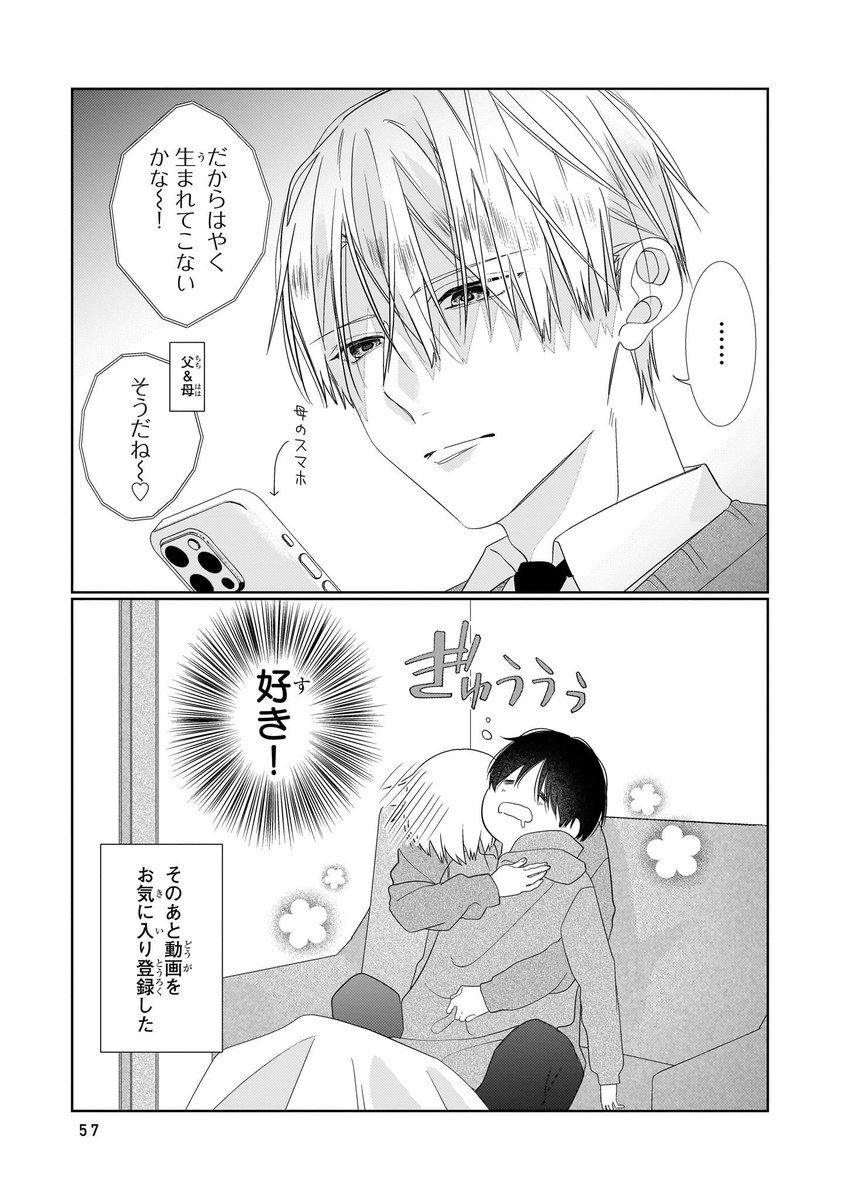 (3/3) 