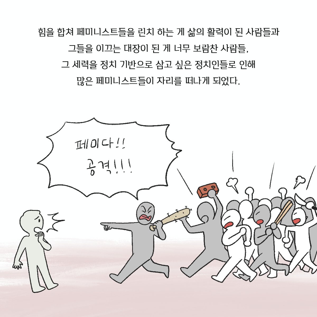 sayousforce's tweet photo. "삶에서 갖은 역경과 어려움에 처할지라도 이에 어떻게 대처해야할지 너에게 알려주고프단다.그 어떤 역경에도 새로운 길을 만들어 나갈거란 걸,그 누구도 나의 패배를 선고할 수 없음을,반드시 더 큰 승리로 돌아올 거란 걸 믿어 의심치말라고 전하고싶어"「미래에 부친 편지」를 서점에서 만나보세요 https://t.co/a9DDhkUIyh