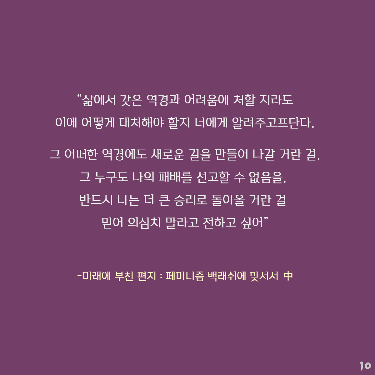 sayousforce's tweet photo. #미래에부친���지출간 https://t.co/bp2n77t1B1