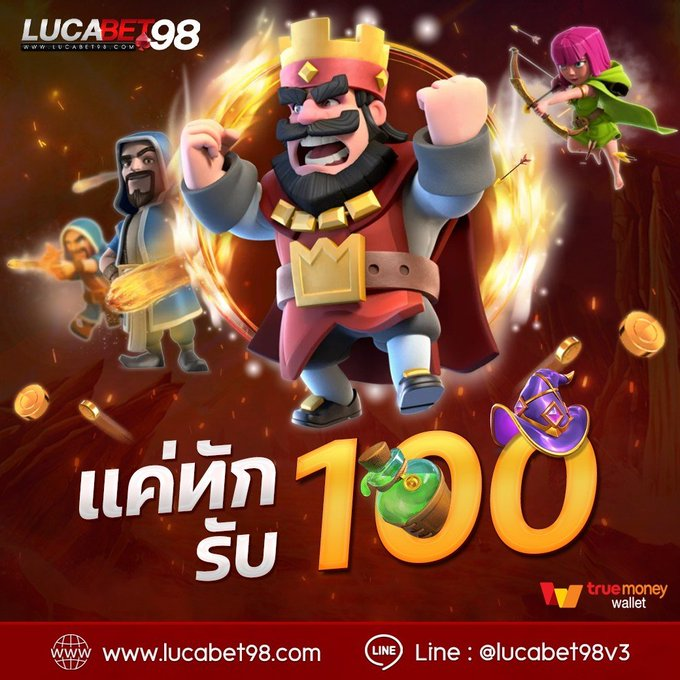 👑LUCABET98👑

📌แจกเครดิตฟรี 100บาท‼
❌ไม่ต้องฝาก✅1ยูสเซอร์ 1สิทธิ์

LINE : bit.ly/3IpWbAY
สมัคร : bit.ly/3V9RBtA

#เครดิตฟรีล่าสุด #เครดิตฟรี100 #เครดิตฟรี #lucabet #lucabet98 #pgslot