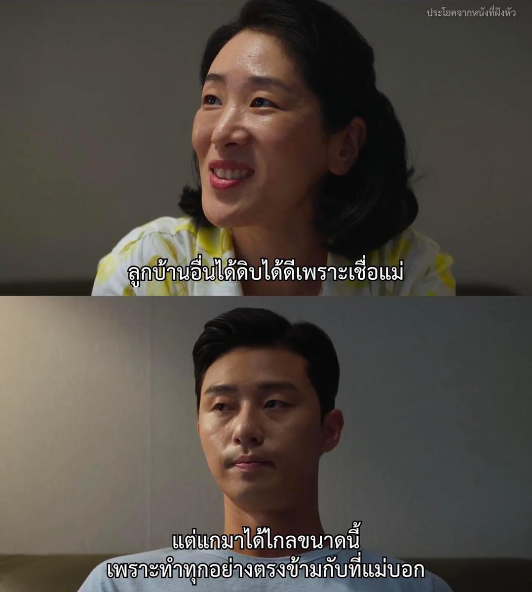 ประโยคจากหนังที่ฝังหัว tweet media