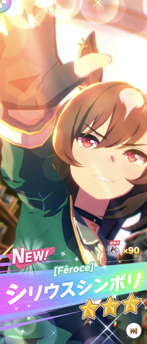 ワァッ 